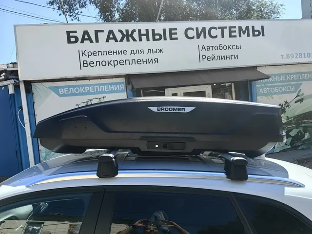 автобокс BROOMER Trekka на Audi Q5 — вид автомобиля с установленным автобоксом, другой ракурс